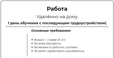 Виктор Туланов, startup.network@ro.ru, yourdoxod.site отзывы