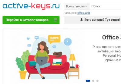 active-keys.ru,active-keys.ru отзывы