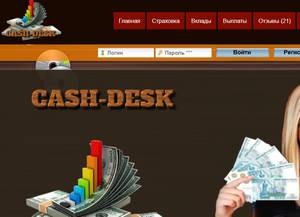 Cash Desk, cash-desk.ru отзывы