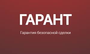 garant-arsenal.ru отзывы