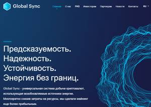 Global Sync,Global Sync отзывы,globalsync.tech,globalsync.tech отзывы