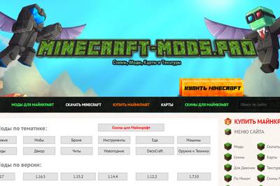 Minecraft-mods.pro — отзывы о сайте