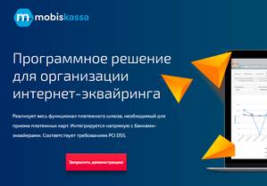 Mobiskassa, Mobis Kassa Online, mobis-kassa.online отзывы