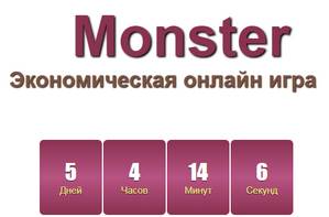 Monster-money,Monster-money отзывы,monster-money.ru,monster-money.ru отзывы