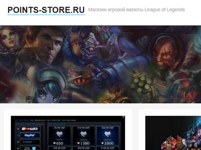 points-store.ru,points-store.ru отзывы