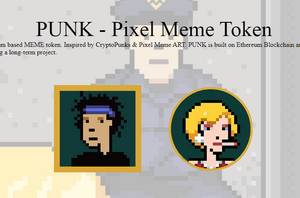 PUNK токен,PUNK токен цена,Токен PUNK где торгуется,Pixel Meme Token,Pixel Meme Token отзывы,punknft.finance,punknft.finance отзывы