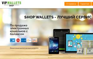 Shop Wallets, xosl.ru