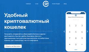 CBRCoin,CBRCoin отзывы,cbrcoin.ru,cbrcoin.ru отзывы
