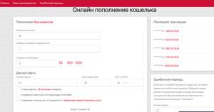 walletcash24.ru отзывы