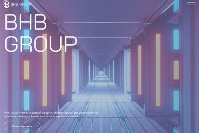 BHB Group отзывы о компании,bhb.group,bhb.group отзывы,bhb.group скам,bhb.group инвестиции,lk.bhb.group,support@bhb.group,info@bhb.group,Отзывы о сайте BHB Group
