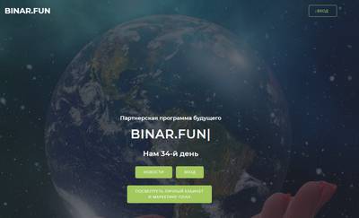 binar.fun,binar.fun отзывы,e3l.club,e3l.club отзывы,binar_fun@pm.me,Отзывы о проекте Binar.fun