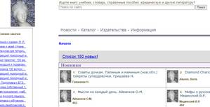 kniga-diva.ru отзывы