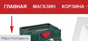Интернет магазин basenok-tools.ru отзывы покупателей