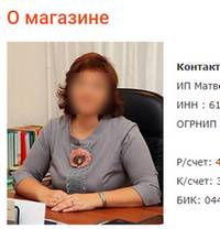 интернет магазин mans-market.ru отзывы