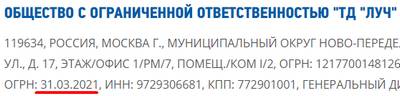 Интернет магазин onlinegoods24.ru отзывы покупателей и клиентов