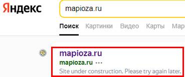 mapioza.ru отзывы о компании