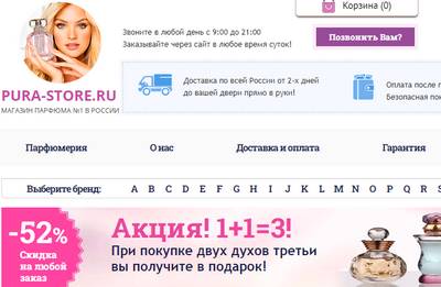Pura-store.ru — отзывы о магазине