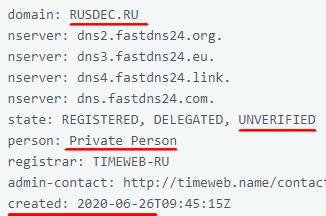 rusdec.ru отзывы