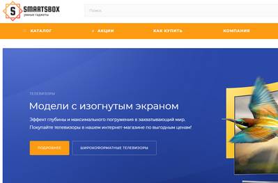 Smarts-box.ru — отзывы о магазине SmartsBox