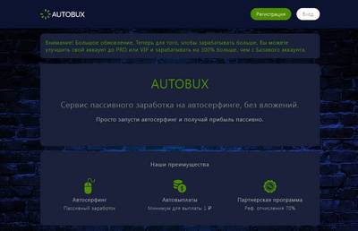 Autobux.top — отзывы о сайте Autobux