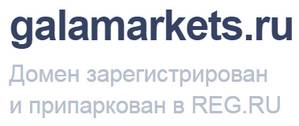galamarkets.ru отзывы