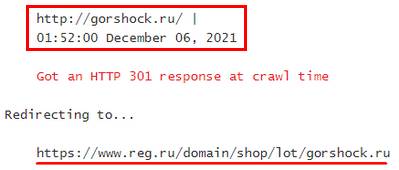 gorshock.ru отзывы