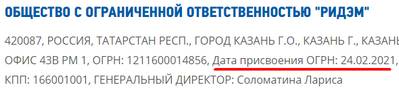 Интернет магазин split-air.ru отзывы
