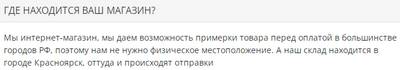 интернет магазин stageboxbrand.ru отзывы