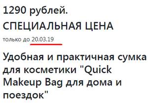 quickbuys.ru отзывы покупателей