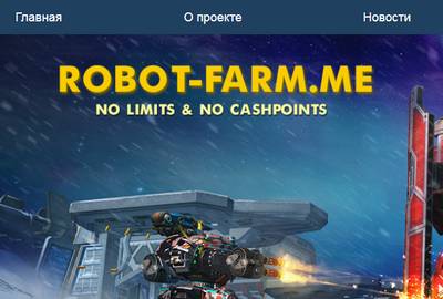 Robot Farm,Robot Farm игра отзывы,robot-farm.me,robot-farm.me отзывы,support@robot-farm.me,Отзывы о игре Robot Farm