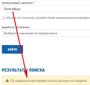 technobuys.ru отзывы