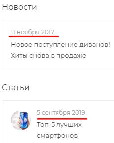 balao.ru отзывы о магазине