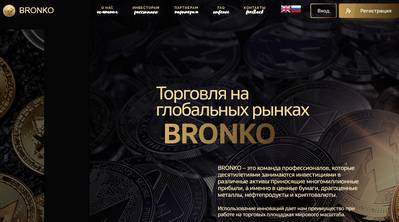 Bronko,Bronko отзывы,Bronko отзывы о компании,Bronko инвестиции отзывы,bronko.bar,bronko.bar отзывы,bronko.bar инвестиции отзывы,admin@bronko.bar,Отзывы о проекте Bronko