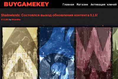 Buygamekey,Buygamekey отзывы,buygamekey.ru,buygamekey.ru отзывы,buygamekey.ru отзывы клиентов,@buygamekey,buygamekey@ya.ru