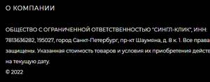 centrstroika.ru отзывы