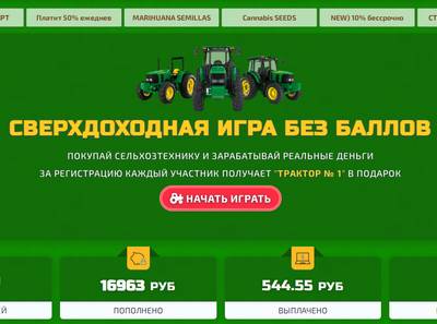 Farm Game,Farm Game отзывы,farm-game.ru,farm-game.ru отзывы,support@farm-game.ru,Отзывы о игре Farm Game