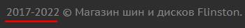 flinston.ru отзывы о магазине