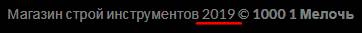 Интернет магазин 1000-1trifle.ru отзывы