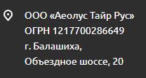 intyres.ru отзывы