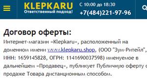 klepkaru.shop отзывы