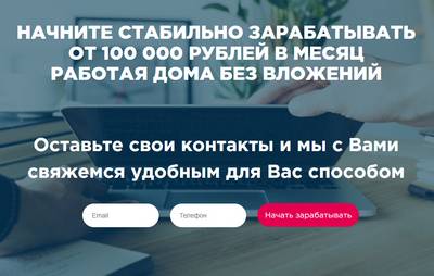 online-work24.ru отзывы