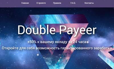 Double Payeer,Double Payeer отзывы,doublepayeer.ru,doublepayeer.ru отзывы