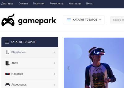 Gamepark,Gamepark отзывы,Gamepark отзывы о магазине,Gamepark интернет магазин отзывы,gamepark.store,gamepark.store отзывы,8 800 333 89 85,88003338985,+7-499-719-8985,+74997198985,GamePark@bk.ru,gamepark.store@internet.ru,ООО Селлер,ОГРН 1137746421340