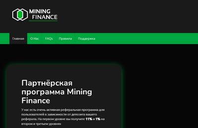 Mining Finance,Mining Finance отзывы,Mining Finance отзывы о компании,mining-finance.com,mining-finance.com отзывы,support@mining-finance.com