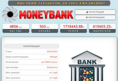 MoneyBank,MoneyBank отзывы,MoneyBank отзывы о сайте,MoneyBank отзывы о проекте,money-bank.space,money-bank.space отзывы,money-bank.space@mail.ru,Отзывы о сайте MoneyBank