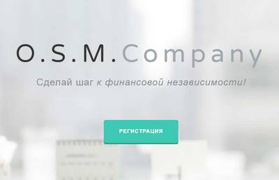O.S.M.Company,O.S.M.Company отзывы,O S M Company отзывы о сайте,OSM Company,OSM Company отзывы,OSM Company отзывы о проекте,osmcompany.ru,osmcompany.ru отзывы,+7-960-301-41-01,lavrentev090492@gmail.com