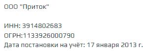 texder.ru отзывы