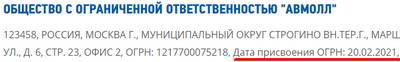 интернет магазин avsmart.ru отзывы