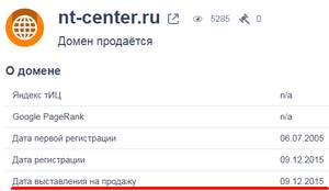 nt-center.ru отзывы о магазине