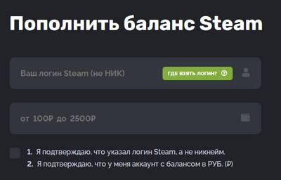 steamcash.ru отзывы,Пополнить баланс Steam